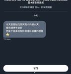 Pada tahun 2024, wanita cantik pendakap gigi Taiwan [RayRay Rui Rui] telah menghantar tweet satu manfaat, mendedahkan payudara besarnya di pasar raya, melakukan hubungan seks 3P serampang dua mata, jarang menunjukkan wajahnya