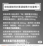Pada tahun 2024, wanita cantik pendakap gigi Taiwan [RayRay Rui Rui] telah menghantar tweet satu manfaat, mendedahkan payudara besarnya di pasar raya, melakukan hubungan seks 3P serampang dua mata, jarang menunjukkan wajahnya