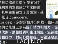 Pada tahun 2024, wanita cantik pendakap gigi Taiwan [RayRay Rui Rui] telah menghantar tweet satu manfaat, mendedahkan payudara besarnya di pasar raya, melakukan hubungan seks 3P serampang dua mata, jarang menunjukkan wajahnya