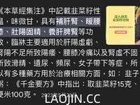 Pada tahun 2024, wanita cantik pendakap gigi Taiwan [RayRay Rui Rui] telah menghantar tweet satu manfaat, mendedahkan payudara besarnya di pasar raya, melakukan hubungan seks 3P serampang dua mata, jarang menunjukkan wajahnya