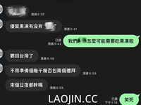 Pada tahun 2024, wanita cantik pendakap gigi Taiwan [RayRay Rui Rui] telah menghantar tweet satu manfaat, mendedahkan payudara besarnya di pasar raya, melakukan hubungan seks 3P serampang dua mata, jarang menunjukkan wajahnya