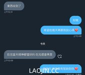 Pada tahun 2024, wanita cantik pendakap gigi Taiwan [RayRay Rui Rui] telah menghantar tweet satu manfaat, mendedahkan payudara besarnya di pasar raya, melakukan hubungan seks 3P serampang dua mata, jarang menunjukkan wajahnya