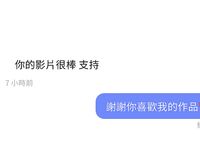 Pada tahun 2024, wanita cantik pendakap gigi Taiwan [RayRay Rui Rui] telah menghantar tweet satu manfaat, mendedahkan payudara besarnya di pasar raya, melakukan hubungan seks 3P serampang dua mata, jarang menunjukkan wajahnya