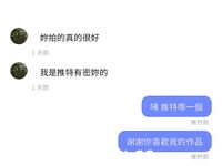 Pada tahun 2024, wanita cantik pendakap gigi Taiwan [RayRay Rui Rui] telah menghantar tweet satu manfaat, mendedahkan payudara besarnya di pasar raya, melakukan hubungan seks 3P serampang dua mata, jarang menunjukkan wajahnya