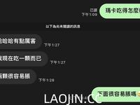 Pada tahun 2024, wanita cantik pendakap gigi Taiwan [RayRay Rui Rui] telah menghantar tweet satu manfaat, mendedahkan payudara besarnya di pasar raya, melakukan hubungan seks 3P serampang dua mata, jarang menunjukkan wajahnya