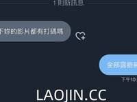 Pada tahun 2024, wanita cantik pendakap gigi Taiwan [RayRay Rui Rui] telah menghantar tweet satu manfaat, mendedahkan payudara besarnya di pasar raya, melakukan hubungan seks 3P serampang dua mata, jarang menunjukkan wajahnya