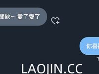 Pada tahun 2024, wanita cantik pendakap gigi Taiwan [RayRay Rui Rui] telah menghantar tweet satu manfaat, mendedahkan payudara besarnya di pasar raya, melakukan hubungan seks 3P serampang dua mata, jarang menunjukkan wajahnya