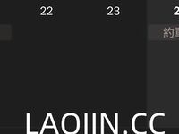 Pada tahun 2024, wanita cantik pendakap gigi Taiwan [RayRay Rui Rui] telah menghantar tweet satu manfaat, mendedahkan payudara besarnya di pasar raya, melakukan hubungan seks 3P serampang dua mata, jarang menunjukkan wajahnya