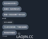 Pada tahun 2024, wanita cantik pendakap gigi Taiwan [RayRay Rui Rui] telah menghantar tweet satu manfaat, mendedahkan payudara besarnya di pasar raya, melakukan hubungan seks 3P serampang dua mata, jarang menunjukkan wajahnya