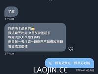 Pada tahun 2024, wanita cantik pendakap gigi Taiwan [RayRay Rui Rui] telah menghantar tweet satu manfaat, mendedahkan payudara besarnya di pasar raya, melakukan hubungan seks 3P serampang dua mata, jarang menunjukkan wajahnya