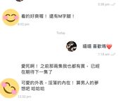 Pada tahun 2024, wanita cantik pendakap gigi Taiwan [RayRay Rui Rui] telah menghantar tweet satu manfaat, mendedahkan payudara besarnya di pasar raya, melakukan hubungan seks 3P serampang dua mata, jarang menunjukkan wajahnya