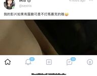 Pada tahun 2024, wanita cantik pendakap gigi Taiwan [RayRay Rui Rui] telah menghantar tweet satu manfaat, mendedahkan payudara besarnya di pasar raya, melakukan hubungan seks 3P serampang dua mata, jarang menunjukkan wajahnya