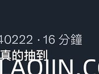 Pada tahun 2024, wanita cantik pendakap gigi Taiwan [RayRay Rui Rui] telah menghantar tweet satu manfaat, mendedahkan payudara besarnya di pasar raya, melakukan hubungan seks 3P serampang dua mata, jarang menunjukkan wajahnya