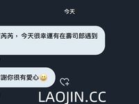 Pada tahun 2024, wanita cantik pendakap gigi Taiwan [RayRay Rui Rui] telah menghantar tweet satu manfaat, mendedahkan payudara besarnya di pasar raya, melakukan hubungan seks 3P serampang dua mata, jarang menunjukkan wajahnya