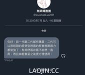 Pada tahun 2024, wanita cantik pendakap gigi Taiwan [RayRay Rui Rui] telah menghantar tweet satu manfaat, mendedahkan payudara besarnya di pasar raya, melakukan hubungan seks 3P serampang dua mata, jarang menunjukkan wajahnya