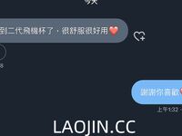 Pada tahun 2024, wanita cantik pendakap gigi Taiwan [RayRay Rui Rui] telah menghantar tweet satu manfaat, mendedahkan payudara besarnya di pasar raya, melakukan hubungan seks 3P serampang dua mata, jarang menunjukkan wajahnya