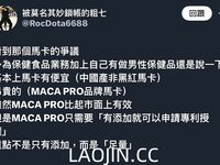 Pada tahun 2024, wanita cantik pendakap gigi Taiwan [RayRay Rui Rui] telah menghantar tweet satu manfaat, mendedahkan payudara besarnya di pasar raya, melakukan hubungan seks 3P serampang dua mata, jarang menunjukkan wajahnya