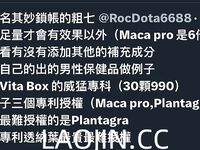 Pada tahun 2024, wanita cantik pendakap gigi Taiwan [RayRay Rui Rui] telah menghantar tweet satu manfaat, mendedahkan payudara besarnya di pasar raya, melakukan hubungan seks 3P serampang dua mata, jarang menunjukkan wajahnya