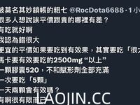 Pada tahun 2024, wanita cantik pendakap gigi Taiwan [RayRay Rui Rui] telah menghantar tweet satu manfaat, mendedahkan payudara besarnya di pasar raya, melakukan hubungan seks 3P serampang dua mata, jarang menunjukkan wajahnya