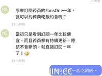 Pada tahun 2024, wanita cantik pendakap gigi Taiwan [RayRay Rui Rui] telah menghantar tweet satu manfaat, mendedahkan payudara besarnya di pasar raya, melakukan hubungan seks 3P serampang dua mata, jarang menunjukkan wajahnya