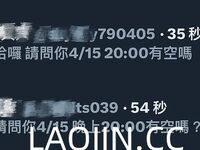 Pada tahun 2024, wanita cantik pendakap gigi Taiwan [RayRay Rui Rui] telah menghantar tweet satu manfaat, mendedahkan payudara besarnya di pasar raya, melakukan hubungan seks 3P serampang dua mata, jarang menunjukkan wajahnya