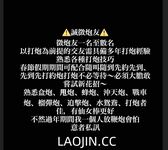 Pada tahun 2024, wanita cantik pendakap gigi Taiwan [RayRay Rui Rui] telah menghantar tweet satu manfaat, mendedahkan payudara besarnya di pasar raya, melakukan hubungan seks 3P serampang dua mata, jarang menunjukkan wajahnya