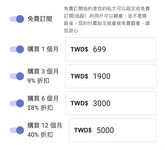 Pada tahun 2024, wanita cantik pendakap gigi Taiwan [RayRay Rui Rui] telah menghantar tweet satu manfaat, mendedahkan payudara besarnya di pasar raya, melakukan hubungan seks 3P serampang dua mata, jarang menunjukkan wajahnya