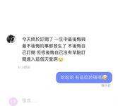 Pada tahun 2024, wanita cantik pendakap gigi Taiwan [RayRay Rui Rui] telah menghantar tweet satu manfaat, mendedahkan payudara besarnya di pasar raya, melakukan hubungan seks 3P serampang dua mata, jarang menunjukkan wajahnya