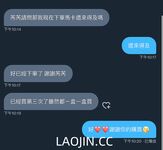 Pada tahun 2024, wanita cantik pendakap gigi Taiwan [RayRay Rui Rui] telah menghantar tweet satu manfaat, mendedahkan payudara besarnya di pasar raya, melakukan hubungan seks 3P serampang dua mata, jarang menunjukkan wajahnya