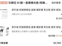 Pada tahun 2024, wanita cantik pendakap gigi Taiwan [RayRay Rui Rui] telah menghantar tweet satu manfaat, mendedahkan payudara besarnya di pasar raya, melakukan hubungan seks 3P serampang dua mata, jarang menunjukkan wajahnya