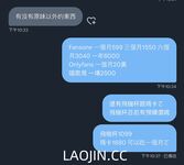 Pada tahun 2024, wanita cantik pendakap gigi Taiwan [RayRay Rui Rui] telah menghantar tweet satu manfaat, mendedahkan payudara besarnya di pasar raya, melakukan hubungan seks 3P serampang dua mata, jarang menunjukkan wajahnya