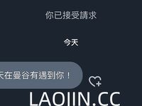 Pada tahun 2024, wanita cantik pendakap gigi Taiwan [RayRay Rui Rui] telah menghantar tweet satu manfaat, mendedahkan payudara besarnya di pasar raya, melakukan hubungan seks 3P serampang dua mata, jarang menunjukkan wajahnya