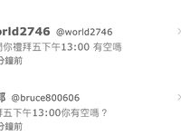 Pada tahun 2024, wanita cantik pendakap gigi Taiwan [RayRay Rui Rui] telah menghantar tweet satu manfaat, mendedahkan payudara besarnya di pasar raya, melakukan hubungan seks 3P serampang dua mata, jarang menunjukkan wajahnya