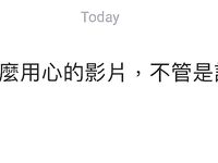 Pada tahun 2024, wanita cantik pendakap gigi Taiwan [RayRay Rui Rui] telah menghantar tweet satu manfaat, mendedahkan payudara besarnya di pasar raya, melakukan hubungan seks 3P serampang dua mata, jarang menunjukkan wajahnya