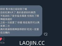 Pada tahun 2024, wanita cantik pendakap gigi Taiwan [RayRay Rui Rui] telah menghantar tweet satu manfaat, mendedahkan payudara besarnya di pasar raya, melakukan hubungan seks 3P serampang dua mata, jarang menunjukkan wajahnya