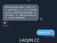 Pada tahun 2024, wanita cantik pendakap gigi Taiwan [RayRay Rui Rui] telah menghantar tweet satu manfaat, mendedahkan payudara besarnya di pasar raya, melakukan hubungan seks 3P serampang dua mata, jarang menunjukkan wajahnya