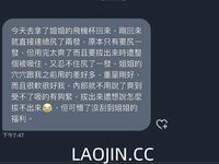 Pada tahun 2024, wanita cantik pendakap gigi Taiwan [RayRay Rui Rui] telah menghantar tweet satu manfaat, mendedahkan payudara besarnya di pasar raya, melakukan hubungan seks 3P serampang dua mata, jarang menunjukkan wajahnya