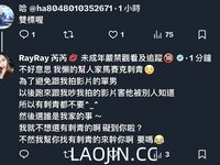 Pada tahun 2024, wanita cantik pendakap gigi Taiwan [RayRay Rui Rui] telah menghantar tweet satu manfaat, mendedahkan payudara besarnya di pasar raya, melakukan hubungan seks 3P serampang dua mata, jarang menunjukkan wajahnya