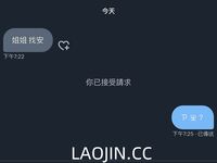 Pada tahun 2024, wanita cantik pendakap gigi Taiwan [RayRay Rui Rui] telah menghantar tweet satu manfaat, mendedahkan payudara besarnya di pasar raya, melakukan hubungan seks 3P serampang dua mata, jarang menunjukkan wajahnya