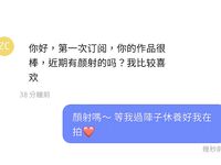 Pada tahun 2024, wanita cantik pendakap gigi Taiwan [RayRay Rui Rui] telah menghantar tweet satu manfaat, mendedahkan payudara besarnya di pasar raya, melakukan hubungan seks 3P serampang dua mata, jarang menunjukkan wajahnya