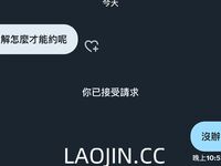 Pada tahun 2024, wanita cantik pendakap gigi Taiwan [RayRay Rui Rui] telah menghantar tweet satu manfaat, mendedahkan payudara besarnya di pasar raya, melakukan hubungan seks 3P serampang dua mata, jarang menunjukkan wajahnya