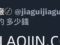 Pada tahun 2024, wanita cantik pendakap gigi Taiwan [RayRay Rui Rui] telah menghantar tweet satu manfaat, mendedahkan payudara besarnya di pasar raya, melakukan hubungan seks 3P serampang dua mata, jarang menunjukkan wajahnya