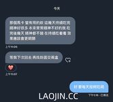 Pada tahun 2024, wanita cantik pendakap gigi Taiwan [RayRay Rui Rui] telah menghantar tweet satu manfaat, mendedahkan payudara besarnya di pasar raya, melakukan hubungan seks 3P serampang dua mata, jarang menunjukkan wajahnya