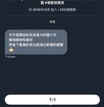 Pada tahun 2024, wanita cantik pendakap gigi Taiwan [RayRay Rui Rui] telah menghantar tweet satu manfaat, mendedahkan payudara besarnya di pasar raya, melakukan hubungan seks 3P serampang dua mata, jarang menunjukkan wajahnya