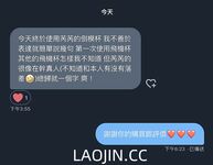 Pada tahun 2024, wanita cantik pendakap gigi Taiwan [RayRay Rui Rui] telah menghantar tweet satu manfaat, mendedahkan payudara besarnya di pasar raya, melakukan hubungan seks 3P serampang dua mata, jarang menunjukkan wajahnya