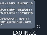 Pada tahun 2024, wanita cantik pendakap gigi Taiwan [RayRay Rui Rui] telah menghantar tweet satu manfaat, mendedahkan payudara besarnya di pasar raya, melakukan hubungan seks 3P serampang dua mata, jarang menunjukkan wajahnya