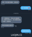 Pada tahun 2024, wanita cantik pendakap gigi Taiwan [RayRay Rui Rui] telah menghantar tweet satu manfaat, mendedahkan payudara besarnya di pasar raya, melakukan hubungan seks 3P serampang dua mata, jarang menunjukkan wajahnya