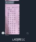 Pada tahun 2024, wanita cantik pendakap gigi Taiwan [RayRay Rui Rui] telah menghantar tweet satu manfaat, mendedahkan payudara besarnya di pasar raya, melakukan hubungan seks 3P serampang dua mata, jarang menunjukkan wajahnya