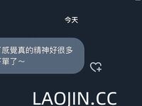 Pada tahun 2024, wanita cantik pendakap gigi Taiwan [RayRay Rui Rui] telah menghantar tweet satu manfaat, mendedahkan payudara besarnya di pasar raya, melakukan hubungan seks 3P serampang dua mata, jarang menunjukkan wajahnya