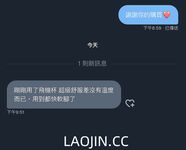 Pada tahun 2024, wanita cantik pendakap gigi Taiwan [RayRay Rui Rui] telah menghantar tweet satu manfaat, mendedahkan payudara besarnya di pasar raya, melakukan hubungan seks 3P serampang dua mata, jarang menunjukkan wajahnya